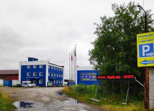 +79211650007 звонок из ПаркAir