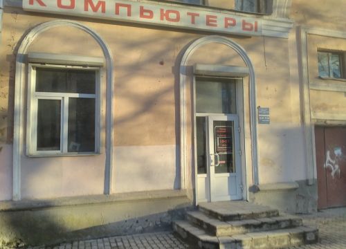 +79212175811 звонок из Компьютерный центр