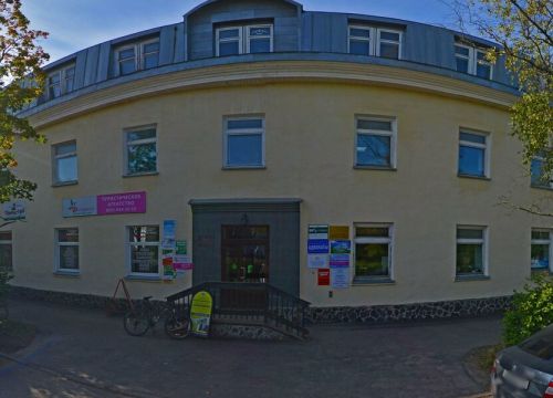 +79212243025 звонок из Ортопедический салон