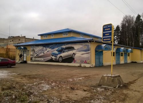 +79212352579 звонок из Nord-west