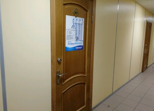 +79212403255 звонок из Экологическая Техника