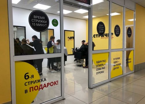 +79212462314 звонок из Стричь Экспресс