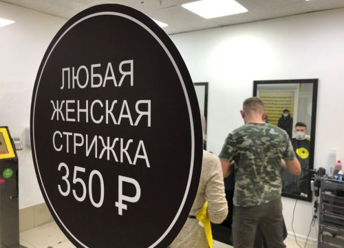 +79212462314 звонок из Стричь Экспресс