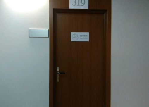 +79212632301 звонок из Soloti