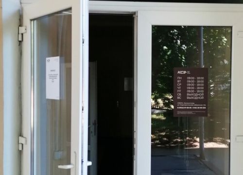 +79212699555 звонок из Курьер Сервис Экспресс