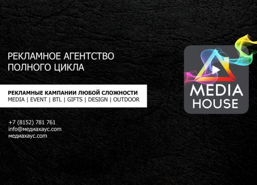 +79212853616 звонок из Рекламное агентство Медиа Хаус Мурманск