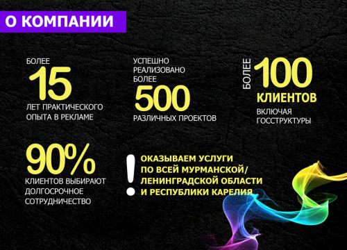 +79212853616 звонок из Рекламное агентство Медиа Хаус Мурманск