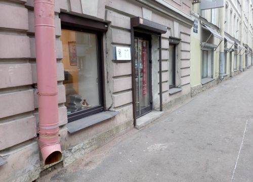 +79213301832 звонок из Галерея Vnutri