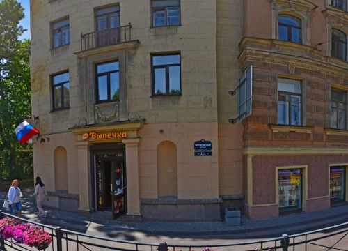 +79213552084 звонок из Школа сомелье Игоря Шарбатова и Евгения Агапова