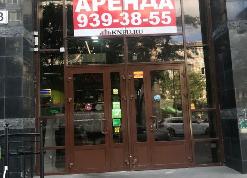+79213561904 звонок из ВкусВилл