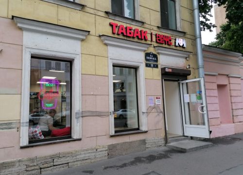 +79213624071 звонок из Наша Сеть