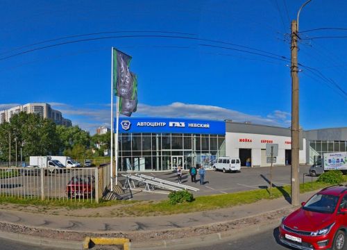 +79213737307 звонок из Профит