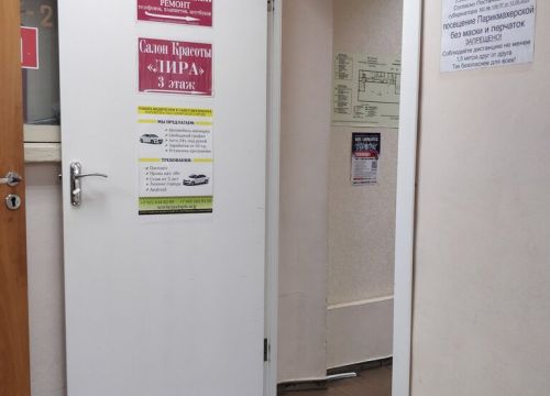 +79213801030 звонок из ЛенМикро