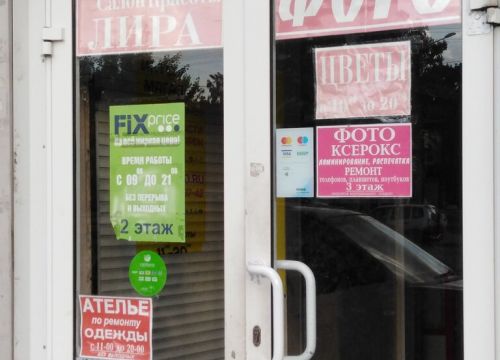 +79213801030 звонок из ЛенМикро