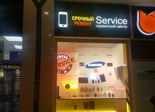 +79213870038 звонок из Express service