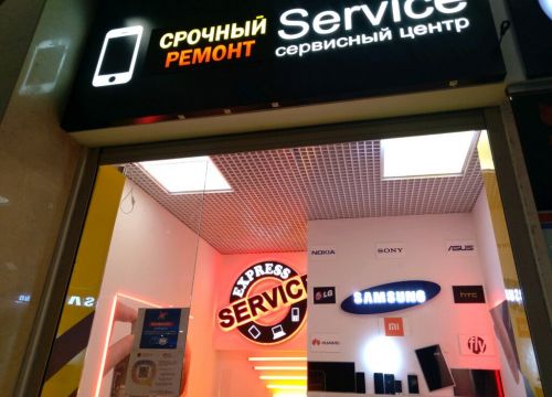 +79213870038 звонок из Express service