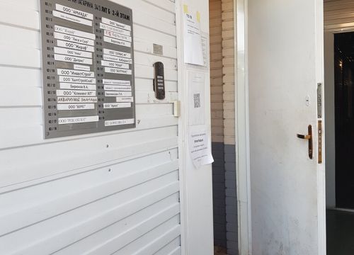 +79213941895 звонок из Бухгалтерский центр Диалог