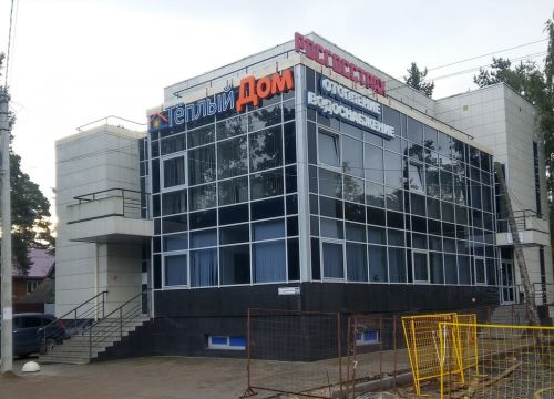 +79214130345 звонок из Росгосстрах