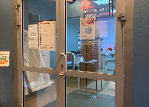 +79214130345 звонок из Росгосстрах