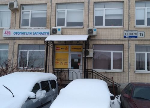 +79214391833 звонок из Дизель-Авто-Плюс