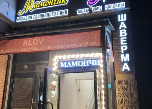 +79214401777 звонок из Мамончик