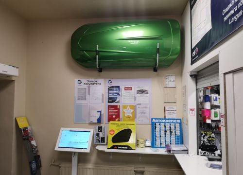 +79214402409 звонок из Автобоксы Яго