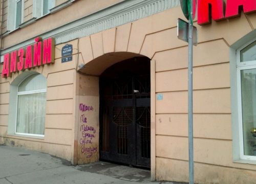 +79214421998 звонок из ФонтанКа