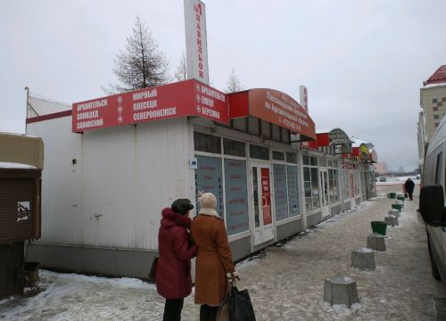 +79214821111 звонок из Sprinter29