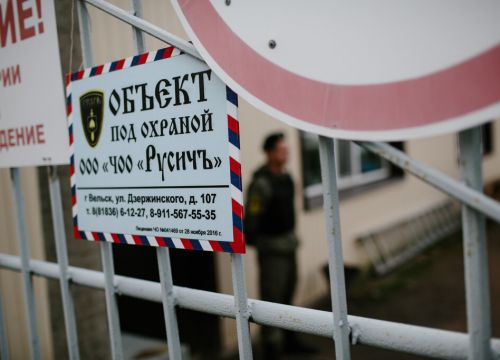 +79214912080 звонок из ЧОО Русичъ