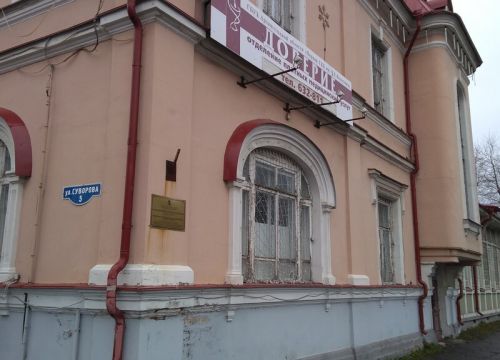 +79214915077 звонок из Доверие