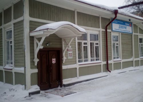 +79214915077 звонок из Доверие