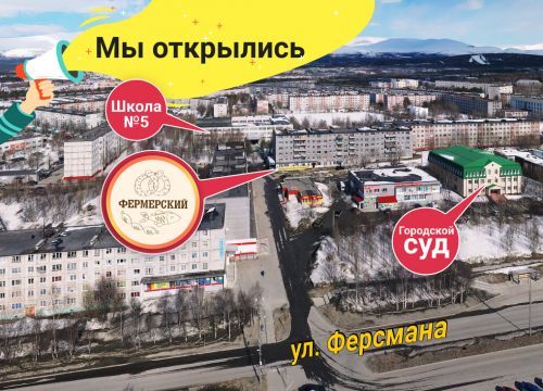 +79215151939 звонок из Фермерский