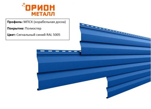 +79215351033 звонок из Орион-Металл Александров