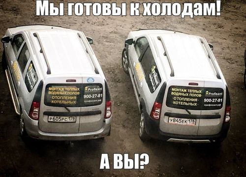 +79215551730 звонок из Профисант