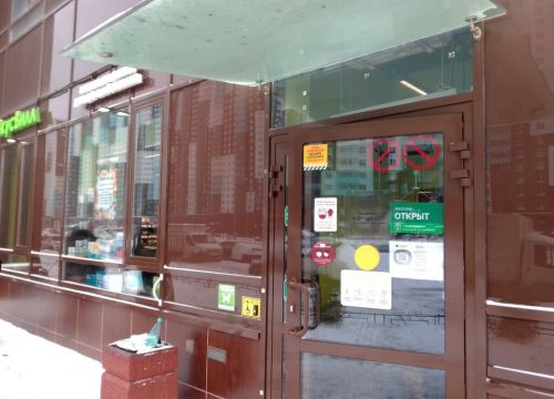 +79215710694 звонок из ВкусВилл