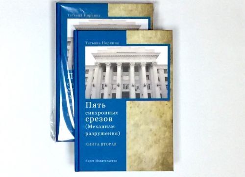 +79215715071 звонок из Супер Издательство