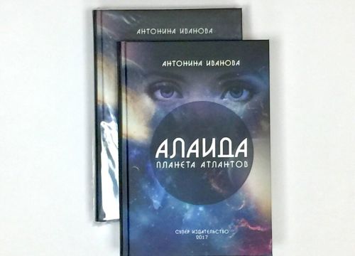 +79215715071 звонок из Супер Издательство