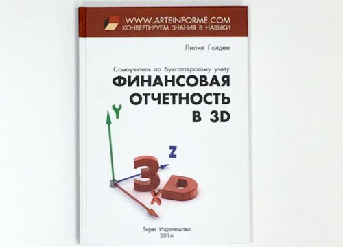 +79215715071 звонок из Супер Издательство