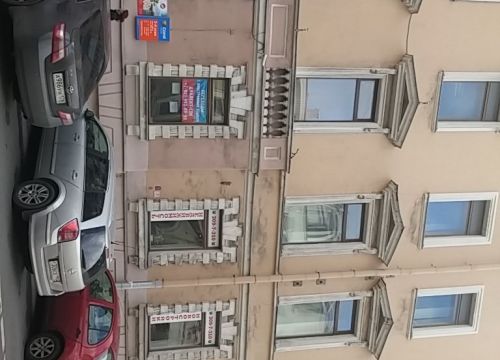 +79215731103 звонок из Районный центр недвижимости