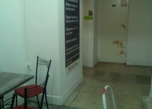 +79215731103 звонок из Районный центр недвижимости