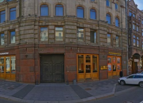 +79215731103 звонок из Районный центр недвижимости