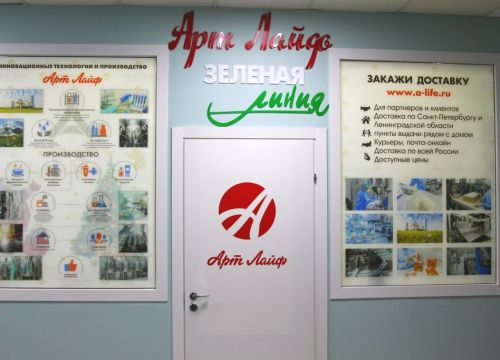 +79215923116 звонок из Арт Лайф