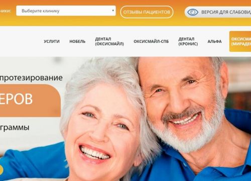 +79215951782 звонок из Мирадент