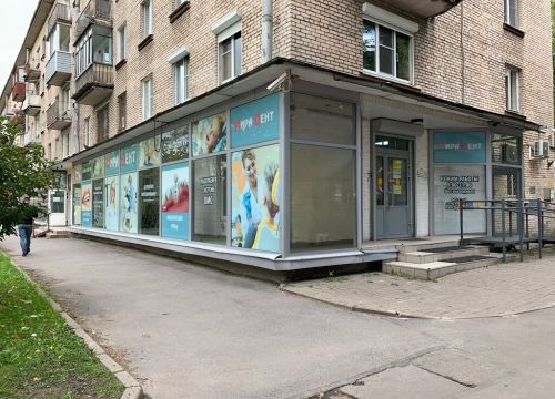 +79215951782 звонок из Мирадент