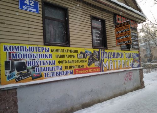 +79216382635 звонок из Орион