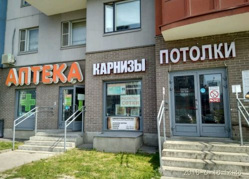 +79216391655 звонок из Да Винчи