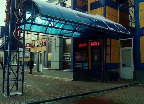 +79216444944 звонок из Мегаполис