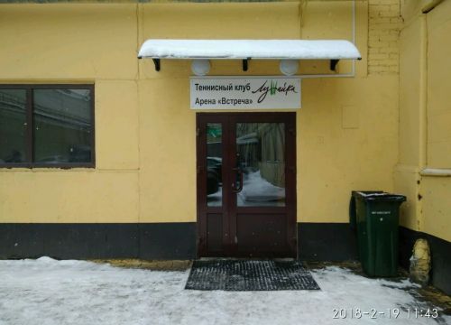 +79216501722 звонок из Лужайка
