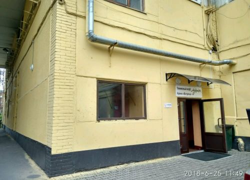 +79216501722 звонок из Лужайка
