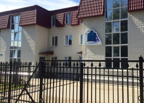 +79216724685 звонок из Лазурит
